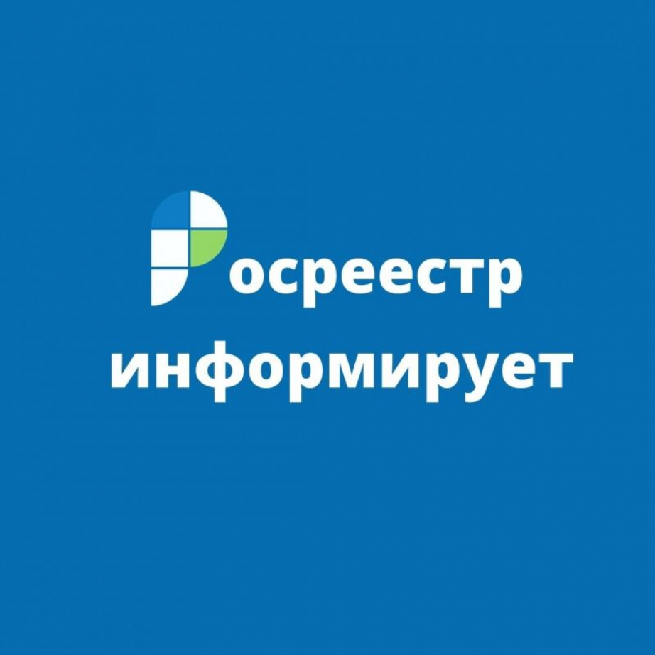 Изменения в законах для дачников в 2023 году - об этом рассказали в Курском Росреестре.