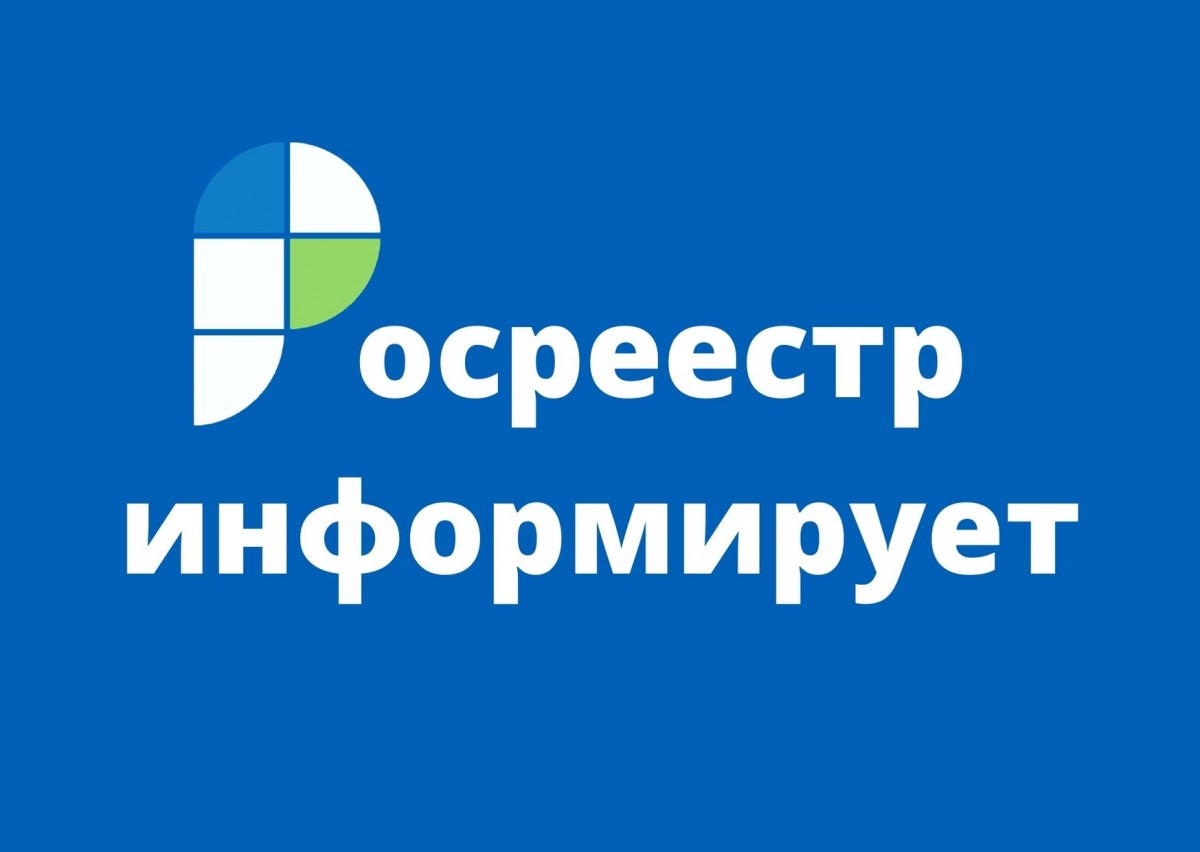 Управление Росреестра по Курской области: Как выбрать кадастрового инженера?.